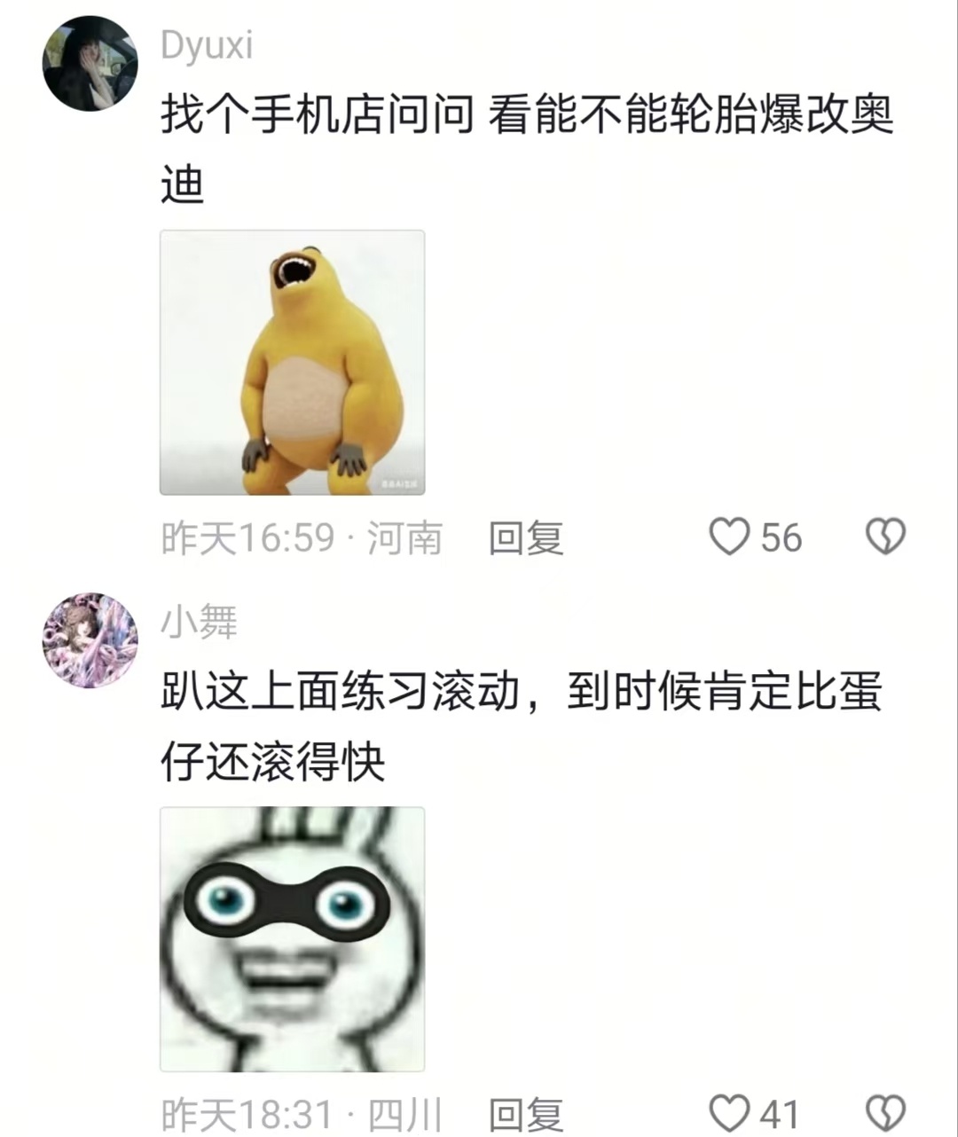 牛下班了马没了哈哈哈哈哈哈哈哈哈哈哈哈哈 