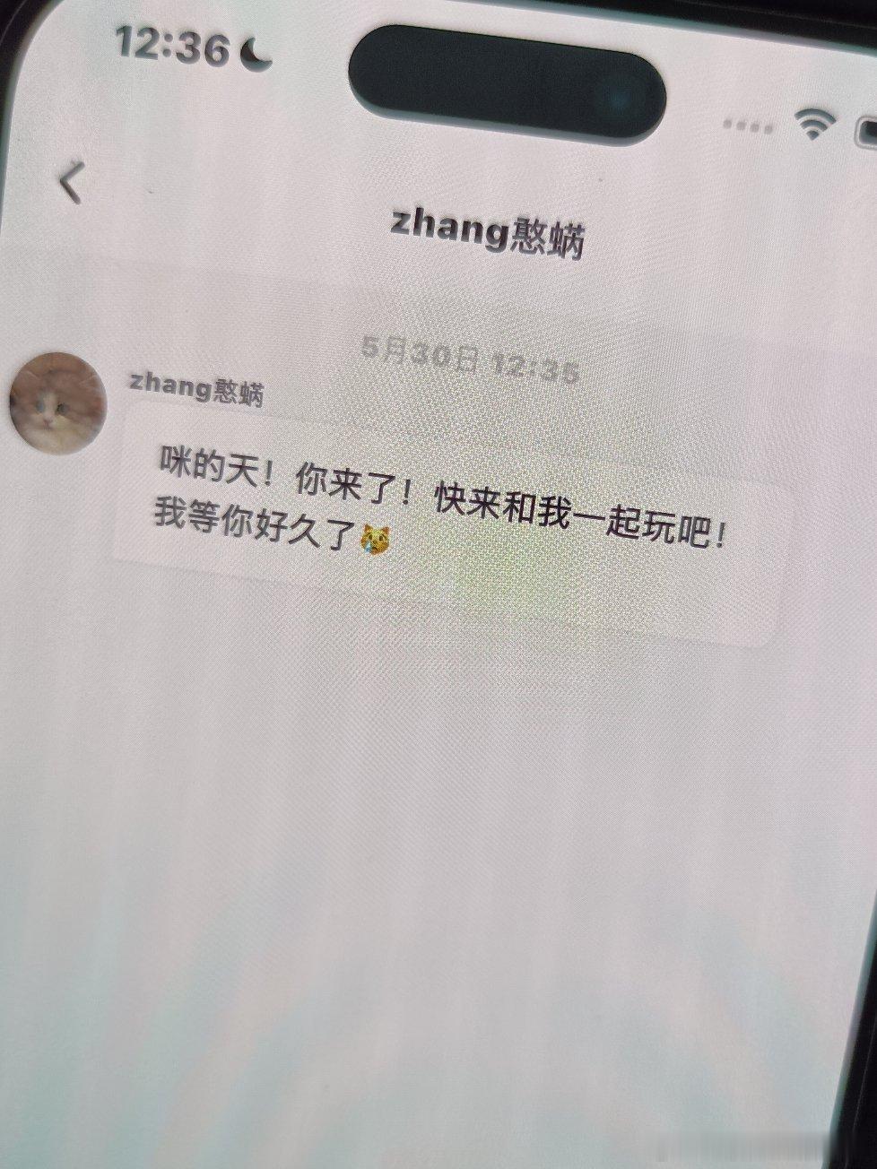 tg 已经可以发泡泡了 高会泡泡
