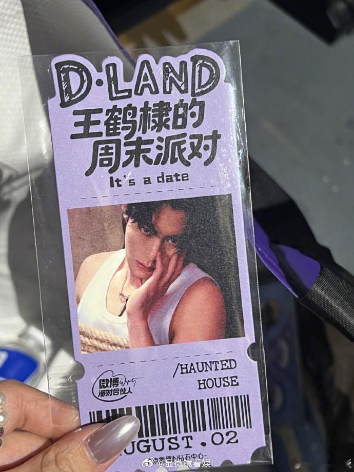 王鹤棣没有让女人空手而归的义务 王鹤棣被确诊为大方型人格 被王鹤棣的宠粉程度惊到