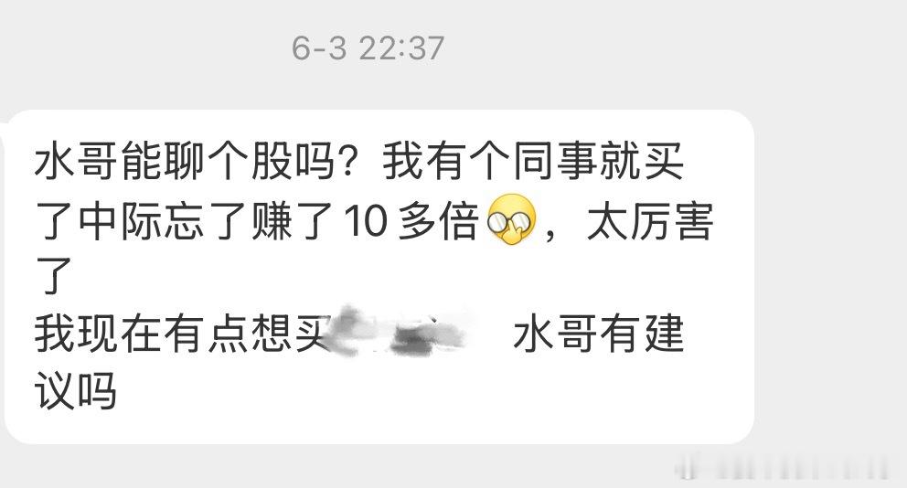 忘记在投资圈是一种优秀的品质 