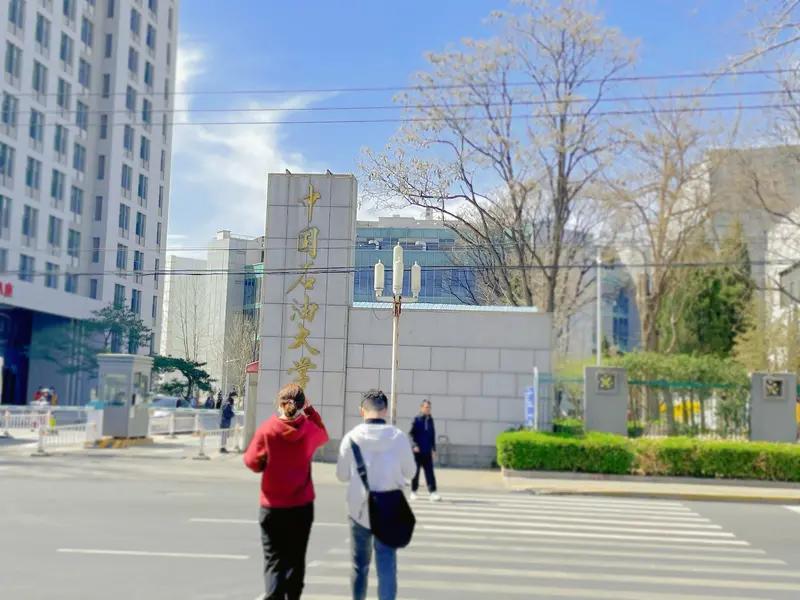 我当年最想上的大学是中国人民大学？

我是1981年参加高考，农村娃，信息闭塞得