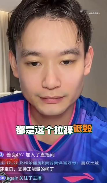 网友质疑刘丁硕身份很多观众都不认识刘丁硕，这位是典型的「名场面比人红」，他拿过一