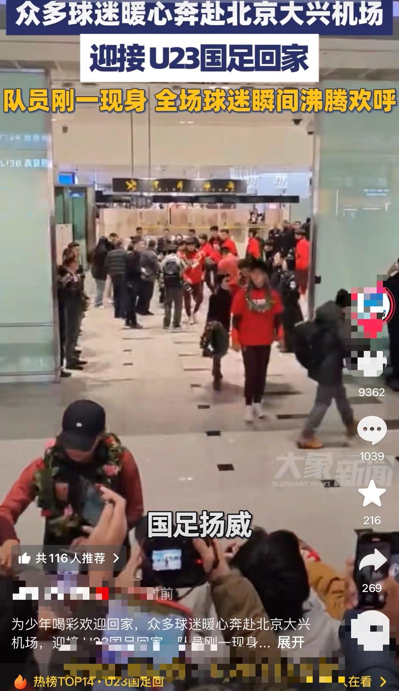 当初怒喷西安“冒天下之大不为”（我知道是韪，原文如此）承接u23亚洲杯预选赛，号