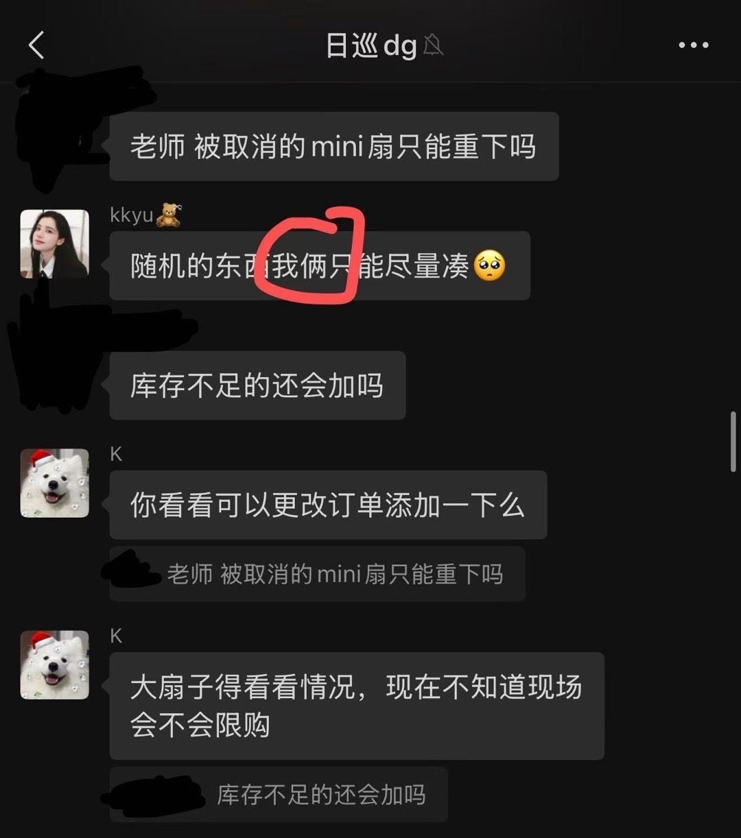 打情骂俏中 