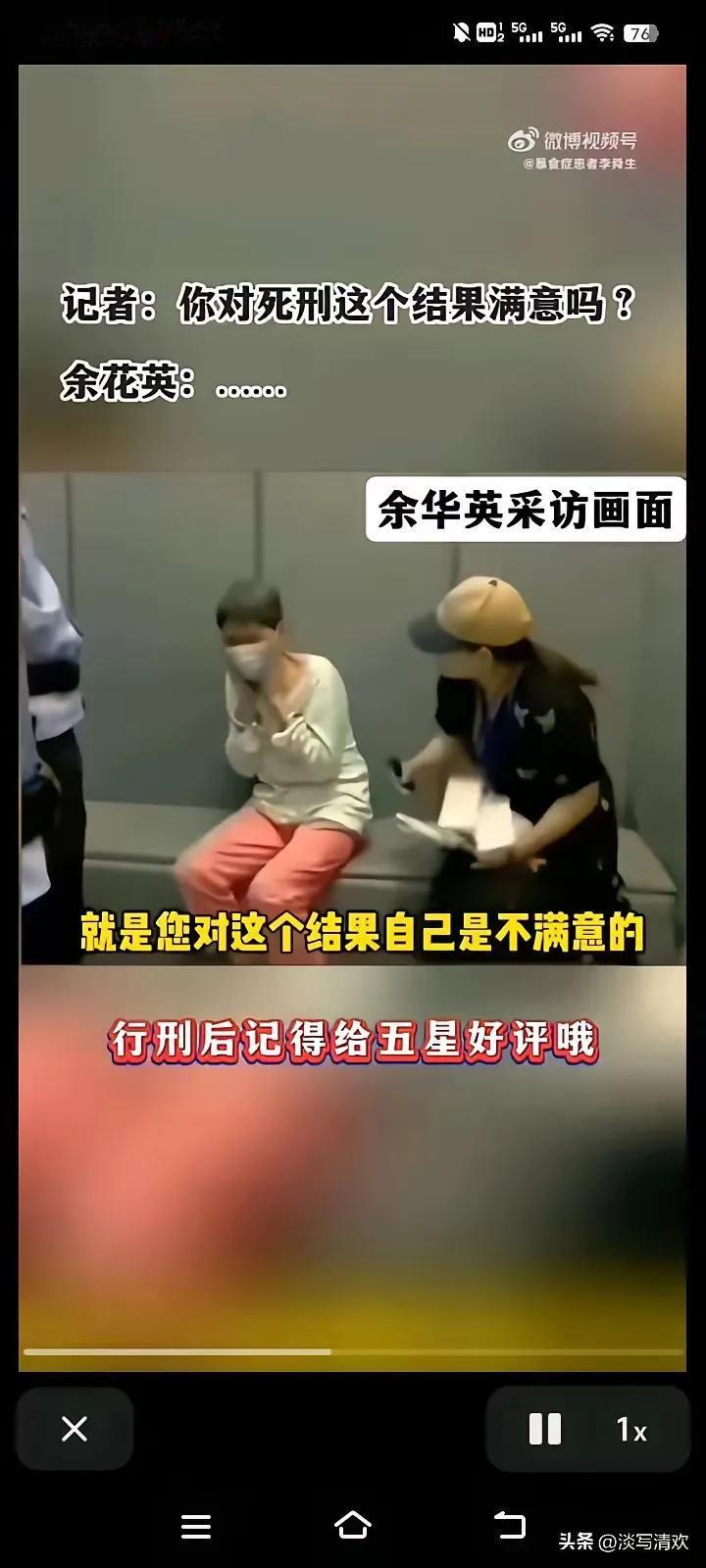 杀人诛心也不过如此
余华英此刻的内心应该是万念俱灰吧
这名记者真的是哪里疼往哪里