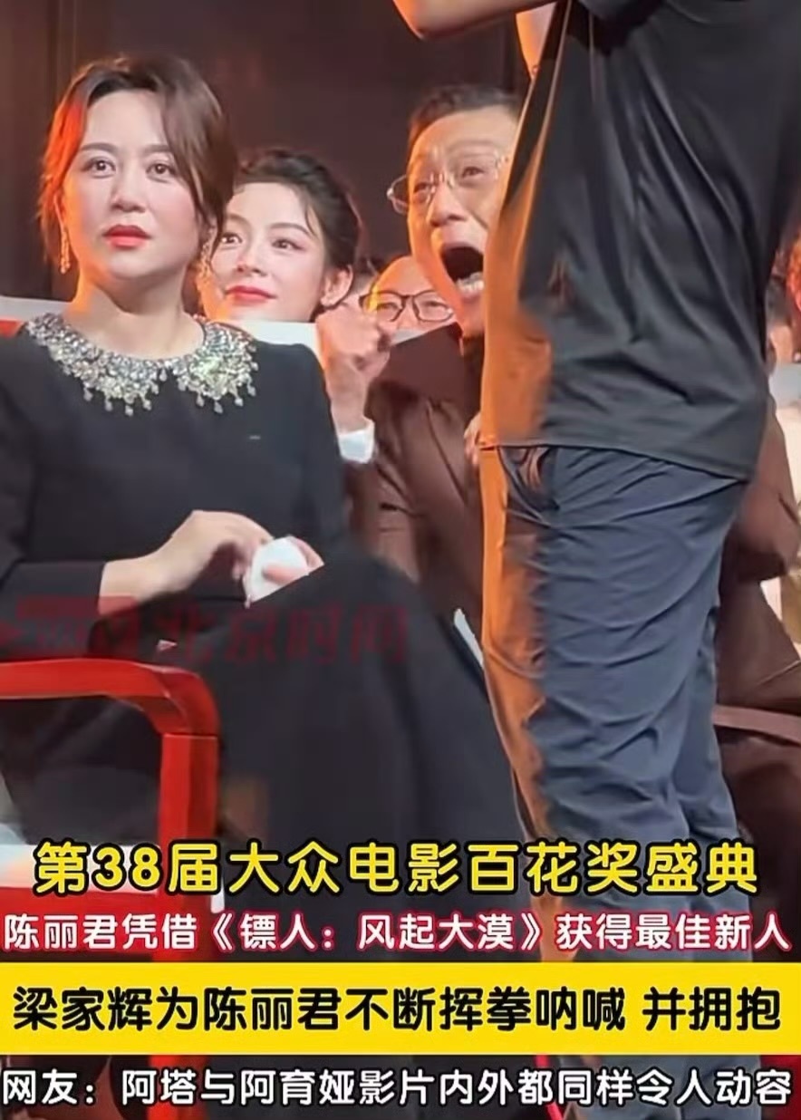 “谢谢阿塔～”丽君准备去领奖的时候阿塔还一路护送生怕她磕着绊着有这么一个为小俊开