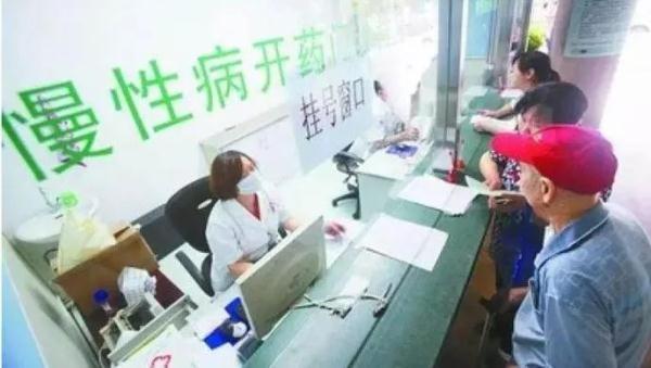 告别每周跑医院！9月起慢病长处方最高可开12周，覆盖高血压、糖尿病等数亿患者。