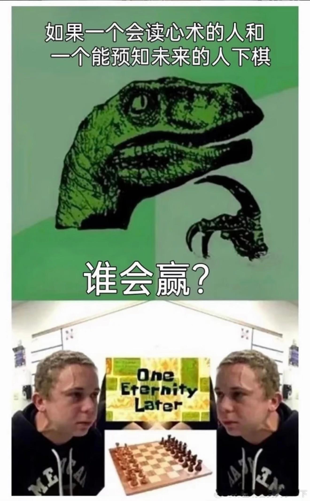 7094谁会赢？ ​​​