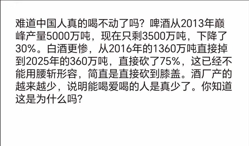 白酒销量减少70％，啤酒销量减少30％，酒桌文化渐渐消失，茶桌文化蓬勃向好，我大