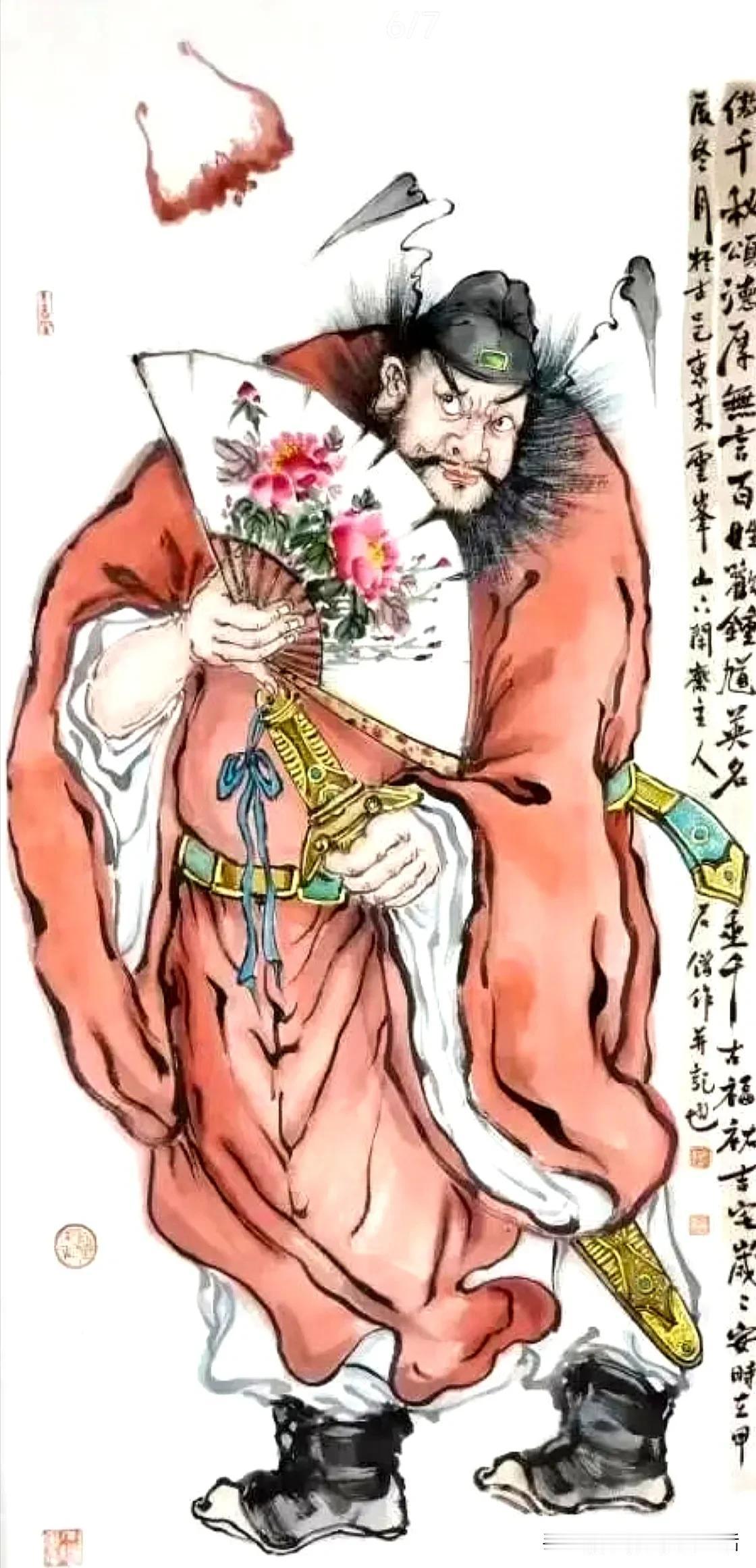 钟馗关公图