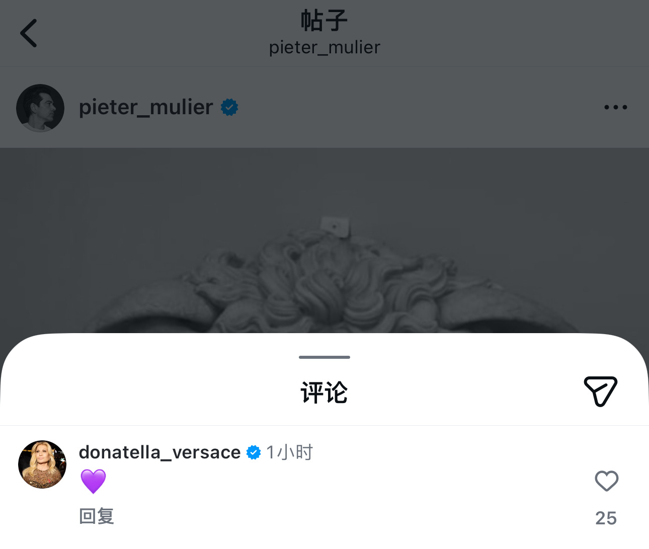 范思哲新任创意总监Pieter Mulier 发文到Versace 上班第一天，