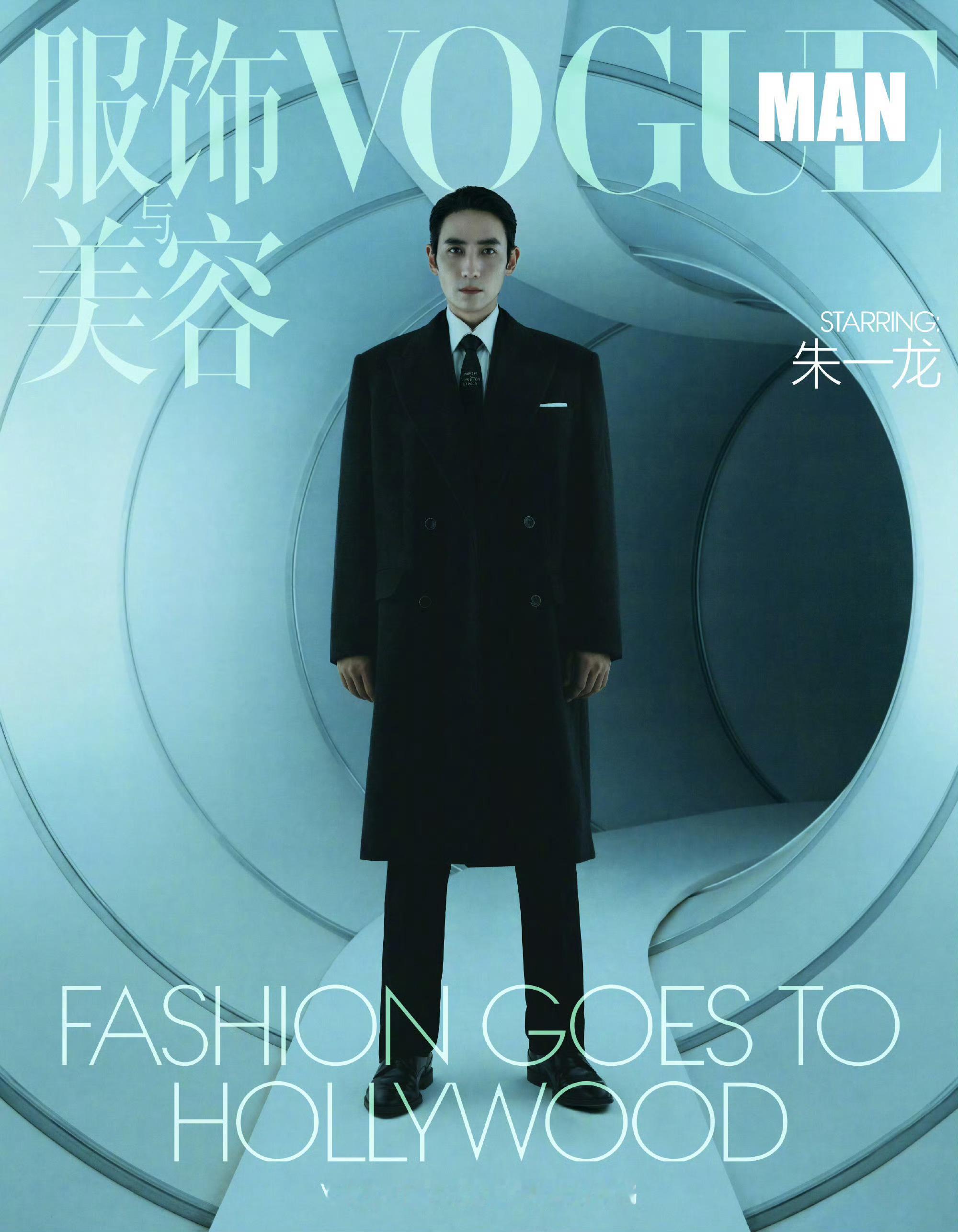 朱一龙闪耀好莱坞朱一龙VogueWorld出图造浪吧国庆档 别人还没走出客厅，朱