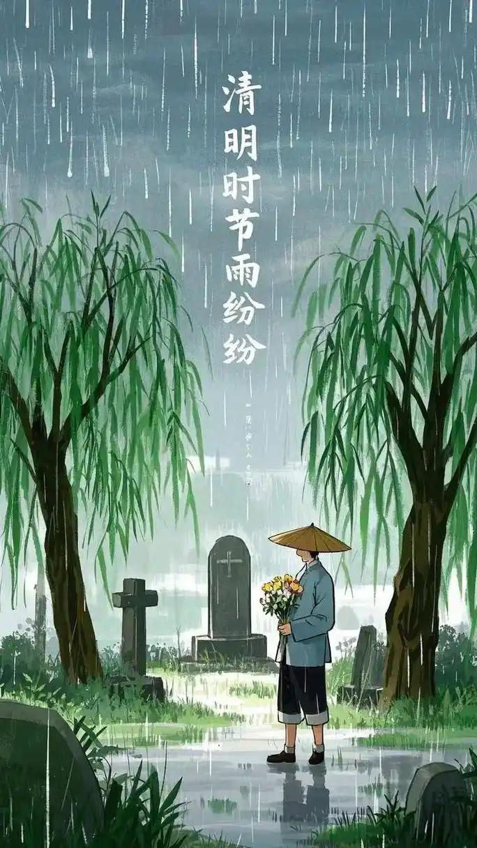 清明无雨是灾年。忽然看到这么一句话，觉得还挺好奇。确实，清明节这天经常下雨。是春