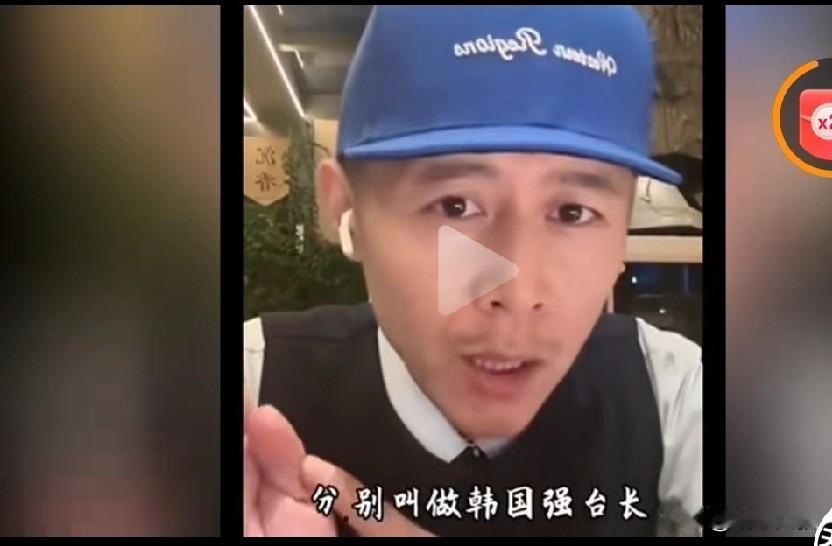 山东电视台原副台长徐龙河被批捕，他会是大冰口中的那位台长吗？
大家都十分喜爱大冰