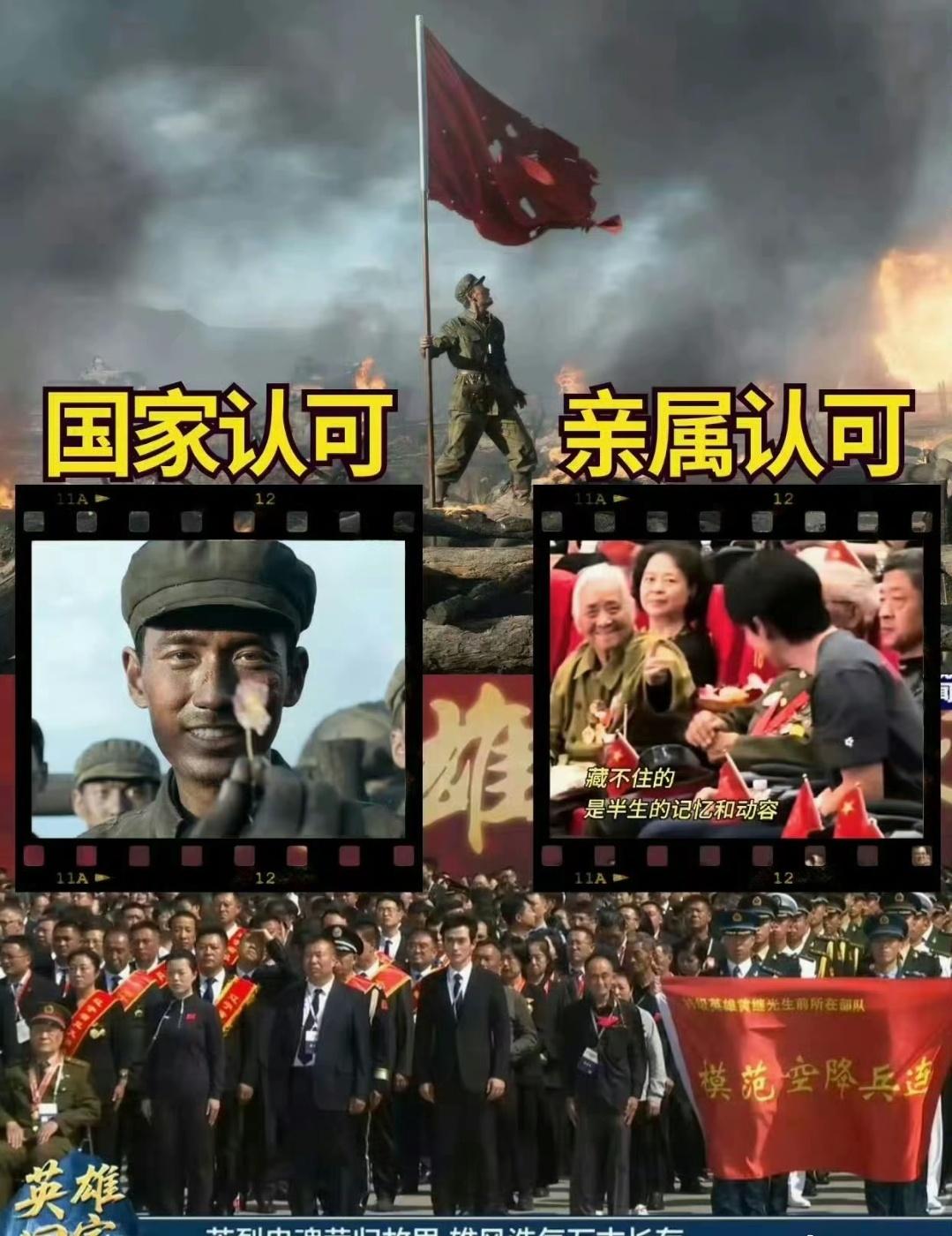 百花奖首提即中，朱一龙《人生大事》莫三妹获得第37届最佳男主角！二次提名，恭喜朱