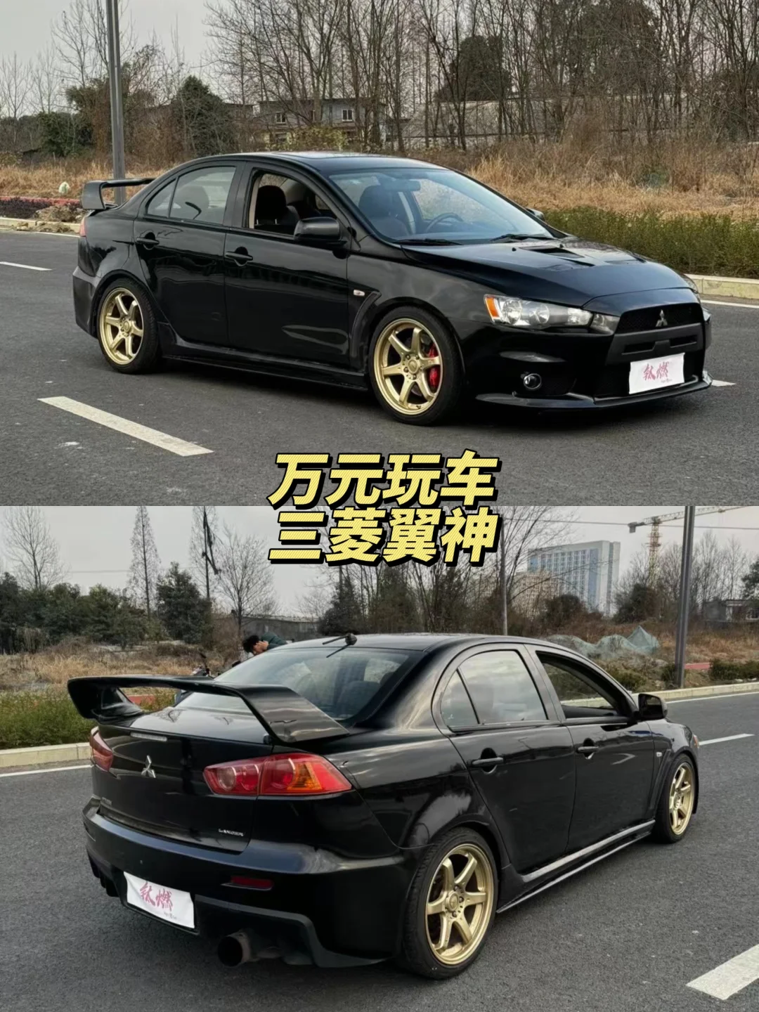 不开快只开帅的翼神