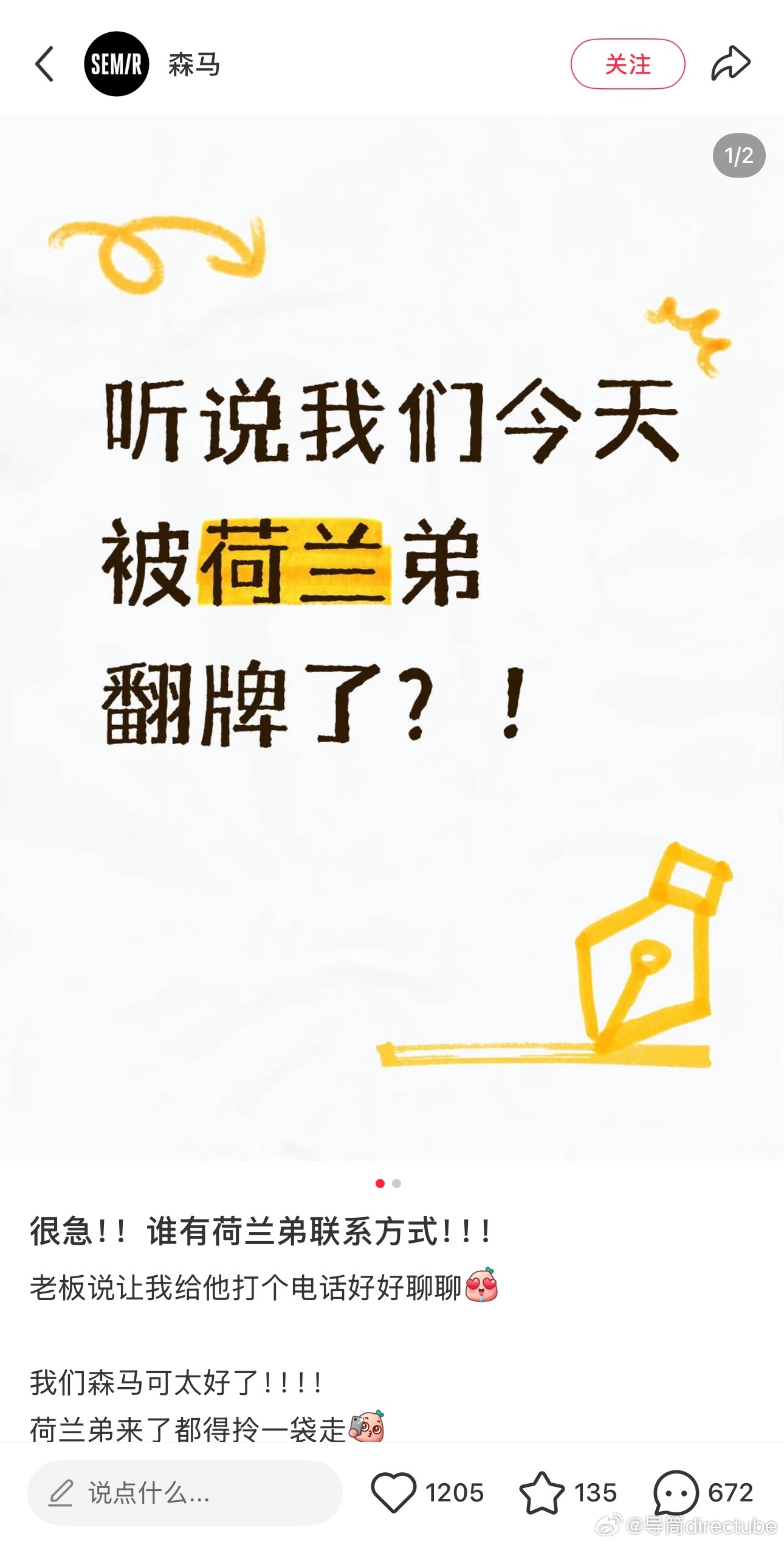 想接住泼天富贵蜘蛛侠:崭新之日