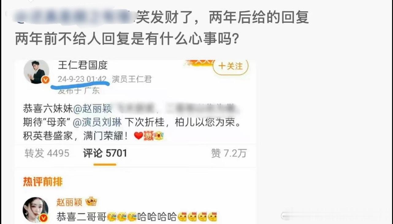 这人咋这样。 ​​​