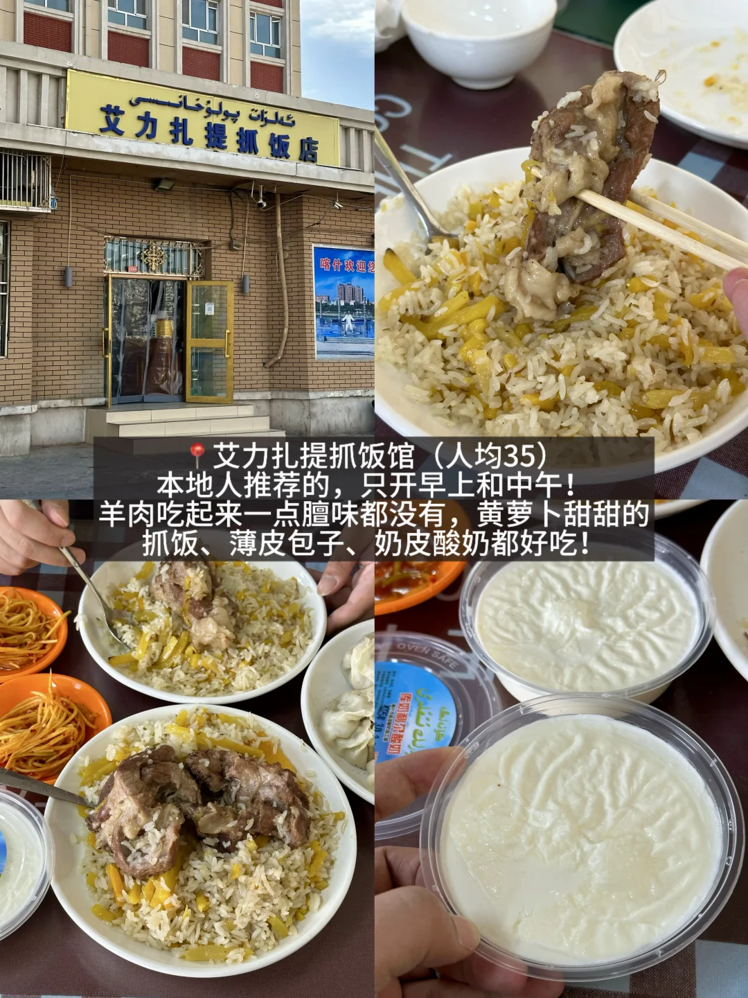 新疆喀什坠nb的9件套
