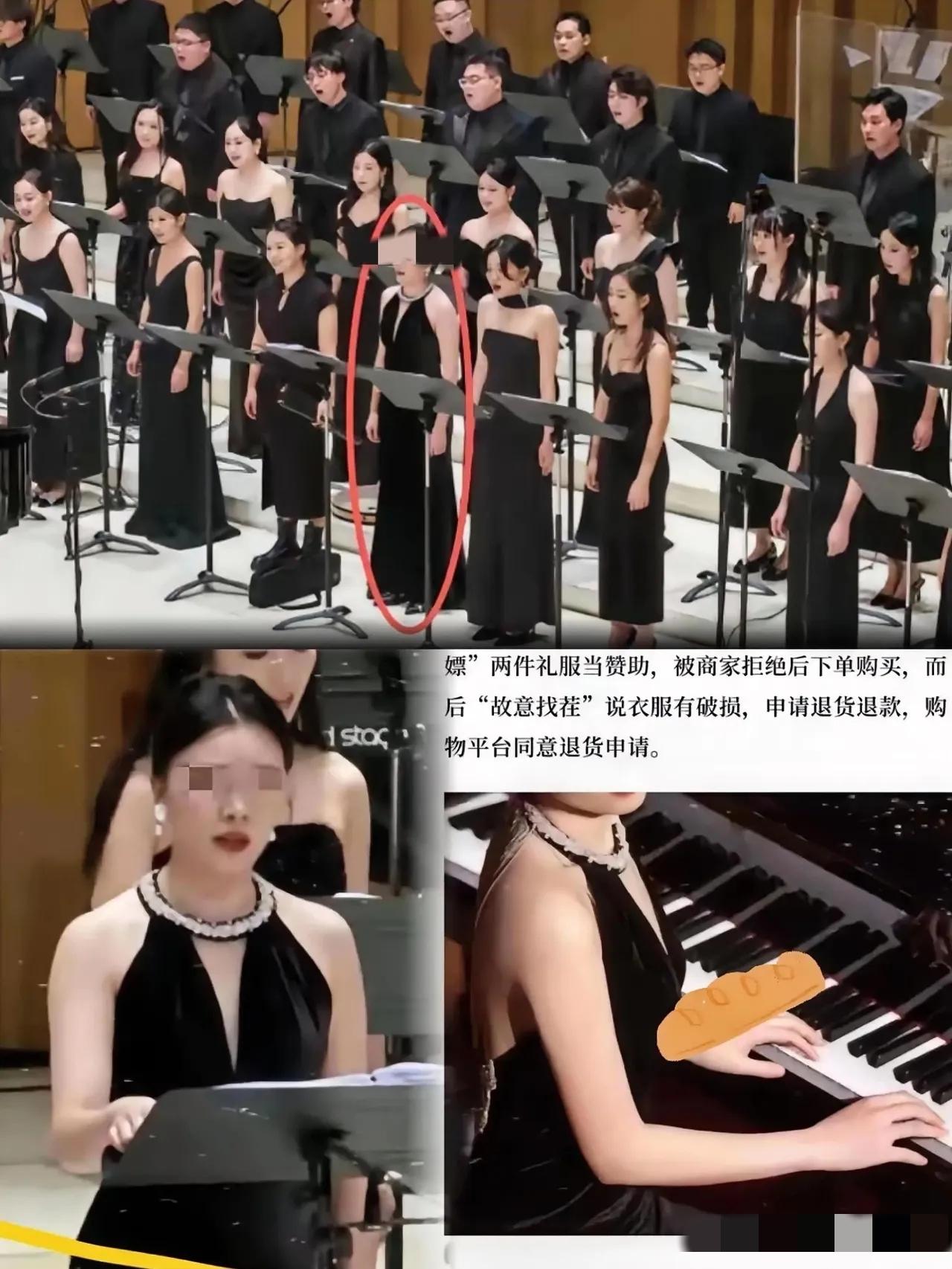 376块钱，撕碎了整个合唱团的高雅体面🤮真的被最近这件事离谱到了。
 
一件黑