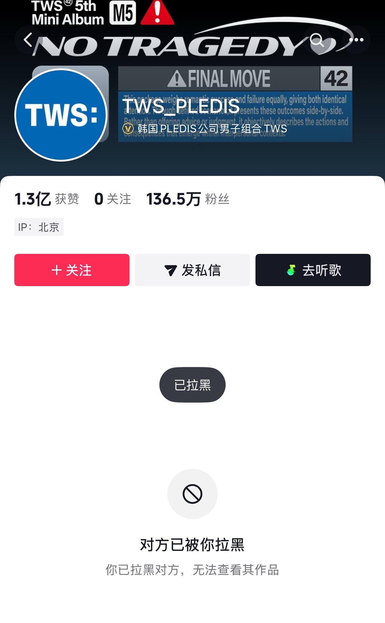 快滚吧