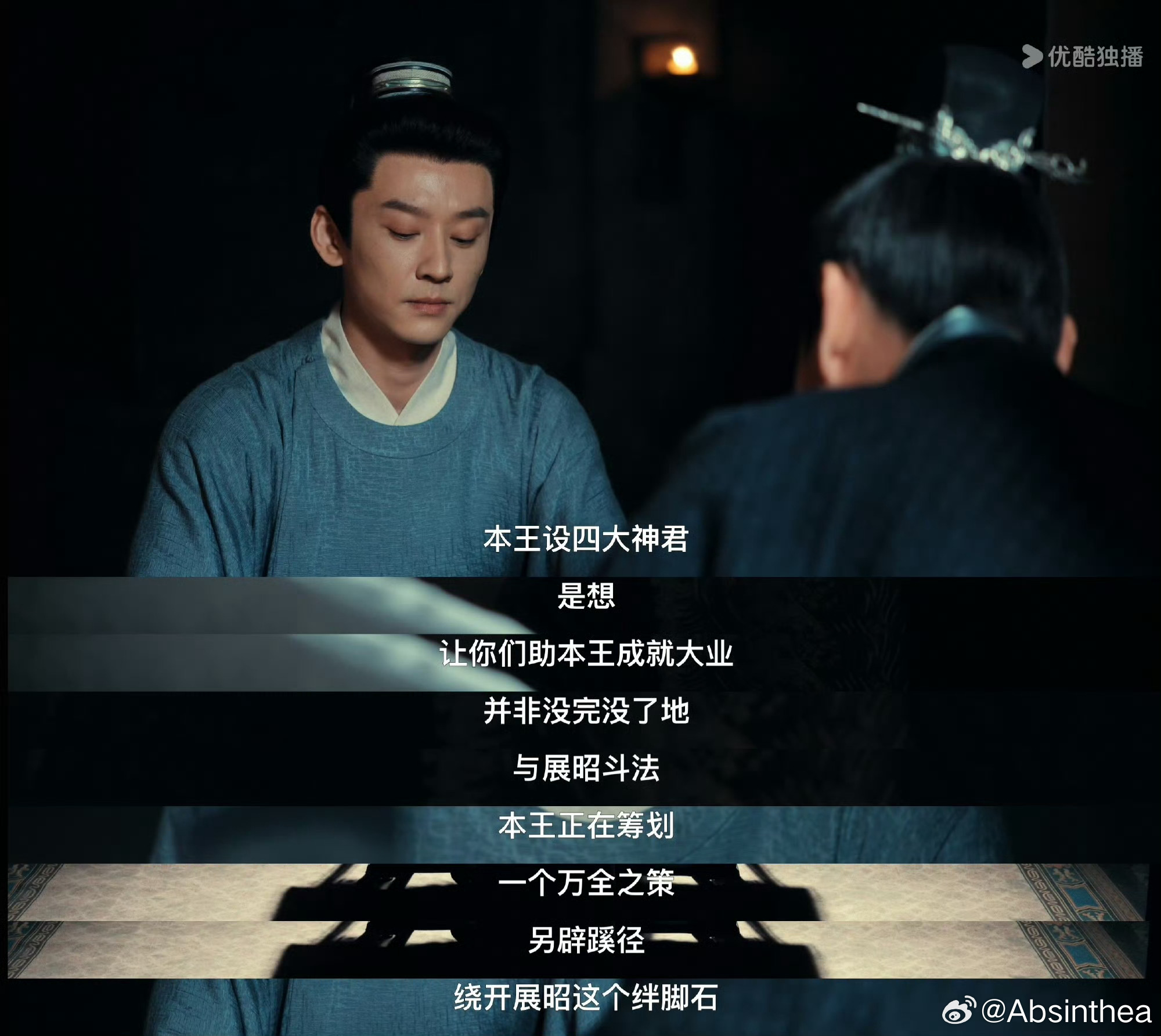 快来襄阳王设了四大学渣啊襄阳王说：你们要助本王成就大业四大神经听到的：什么，让我