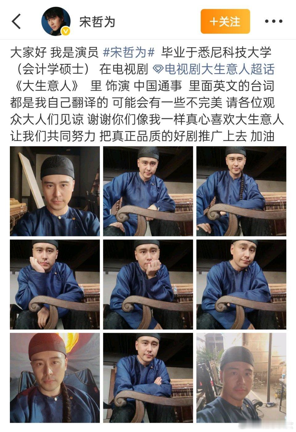 对这位演员了解不多，但是看到海归会计的时候，内心爆鸣了一声——怎么在哪里学会计，