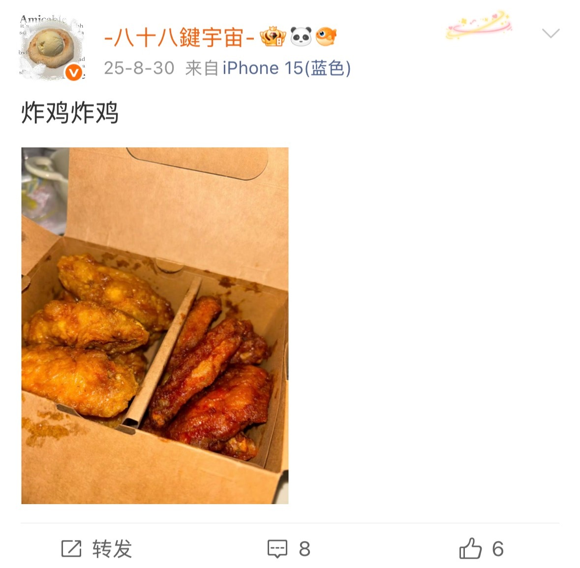 去年今日我居然在吃校村[捂嘴哭][捂嘴哭][捂嘴哭]这样快乐的日子我什么时候能再