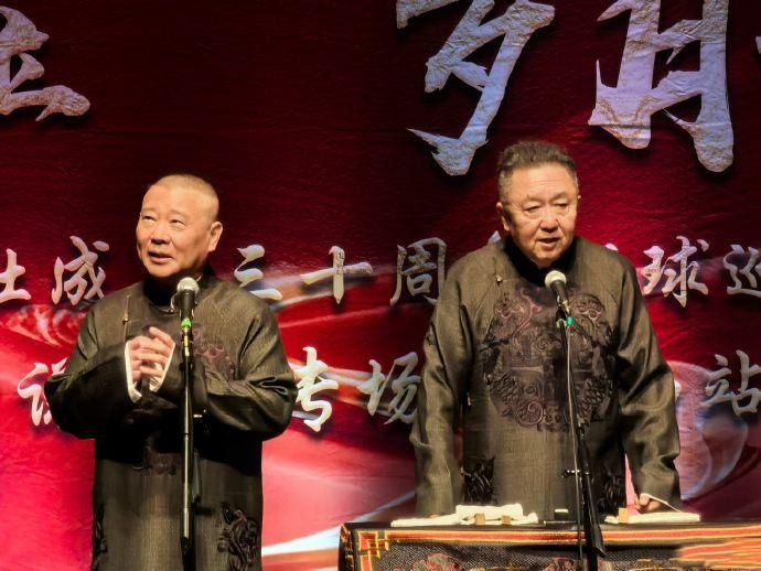 德云社南美首秀圆满成功，张鹤伦清晨晒照，到巴西演出烤肉必须安排上！德云社南美首秀