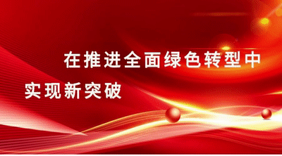 高温预警防暑提示！防暑同行 守护安康