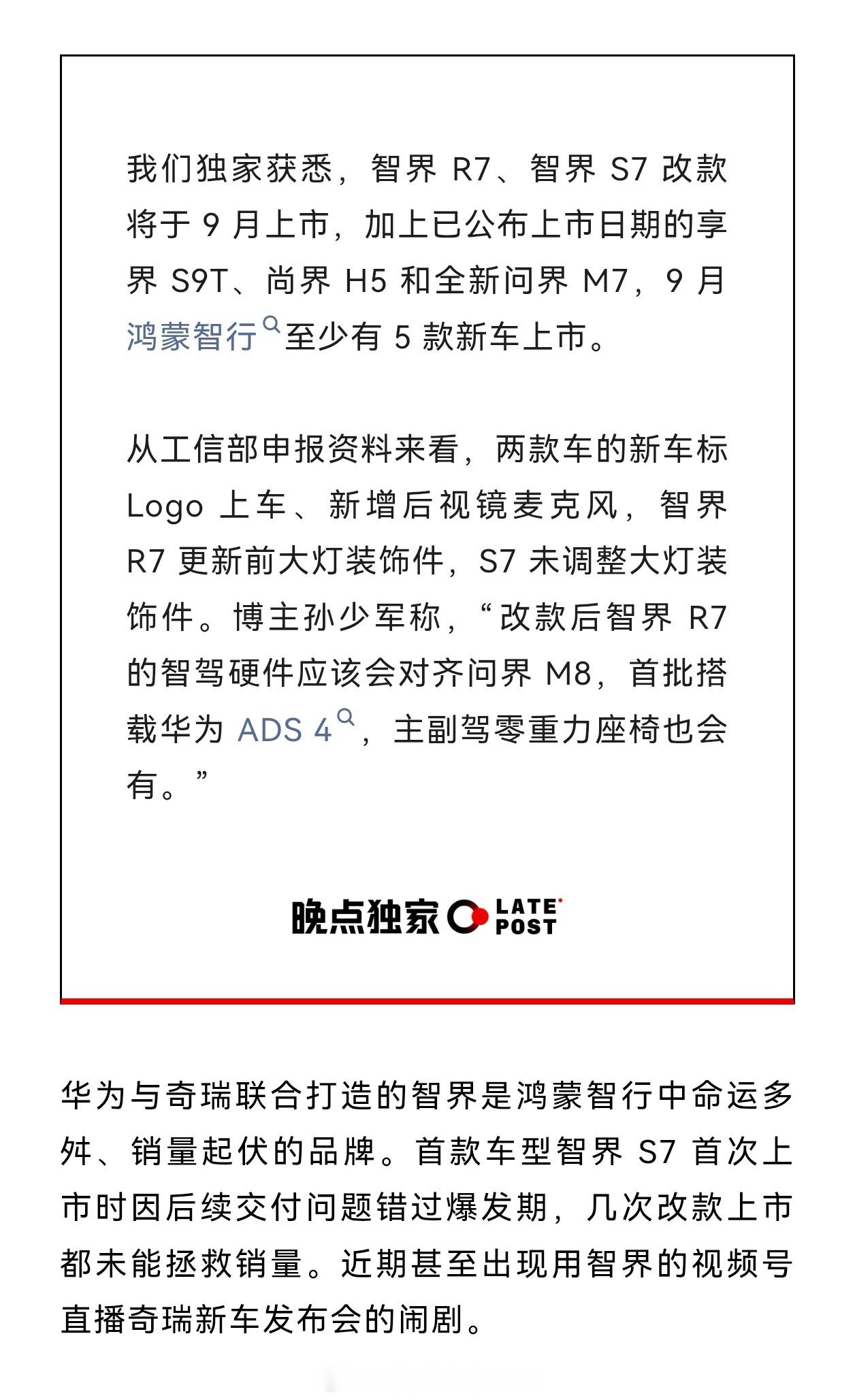 分享图片 ​​​