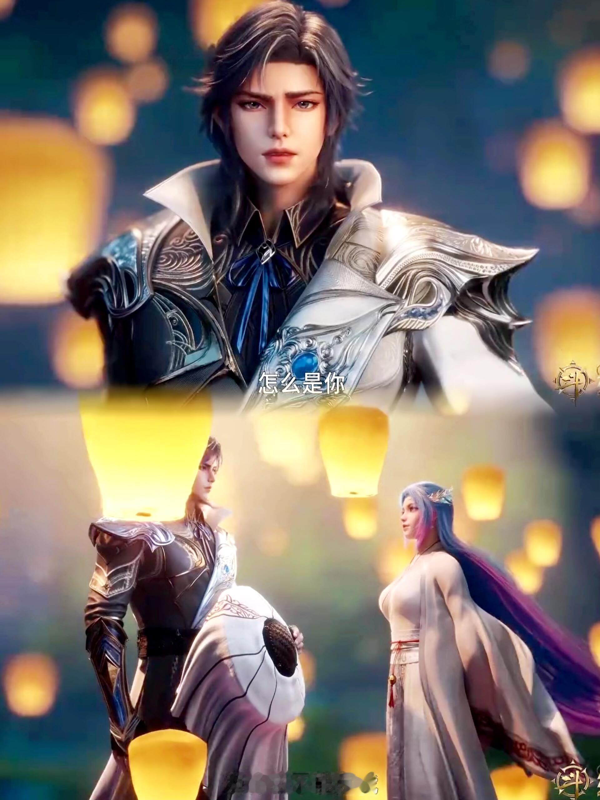 斗罗版史密斯夫妇我先嗑为敬！斗罗2有自己的史密斯夫妇 148集霍雨浩唐舞桐新造型