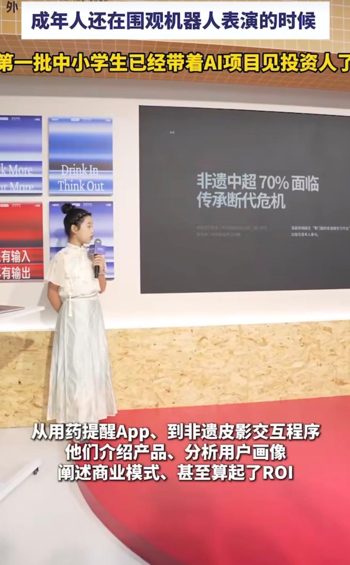 中小学生拿到的第一笔投资，居然是算力
 
现在不少中小学生的科创比赛里，出现了一