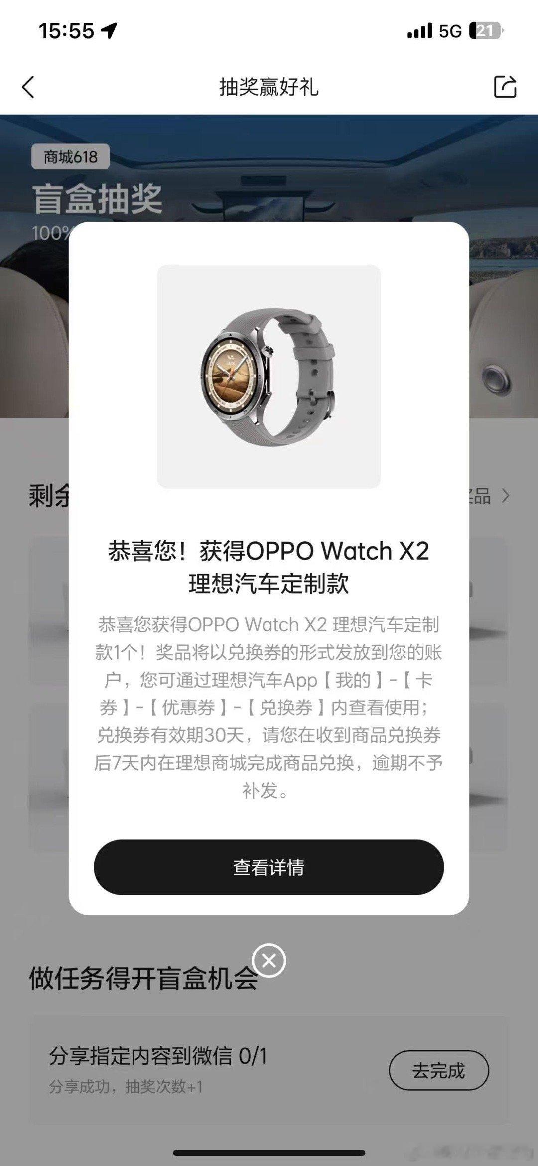 就一个大奖都被人抽了[二哈][二哈][二哈]我怎么只有券[悲伤][悲伤][悲伤]