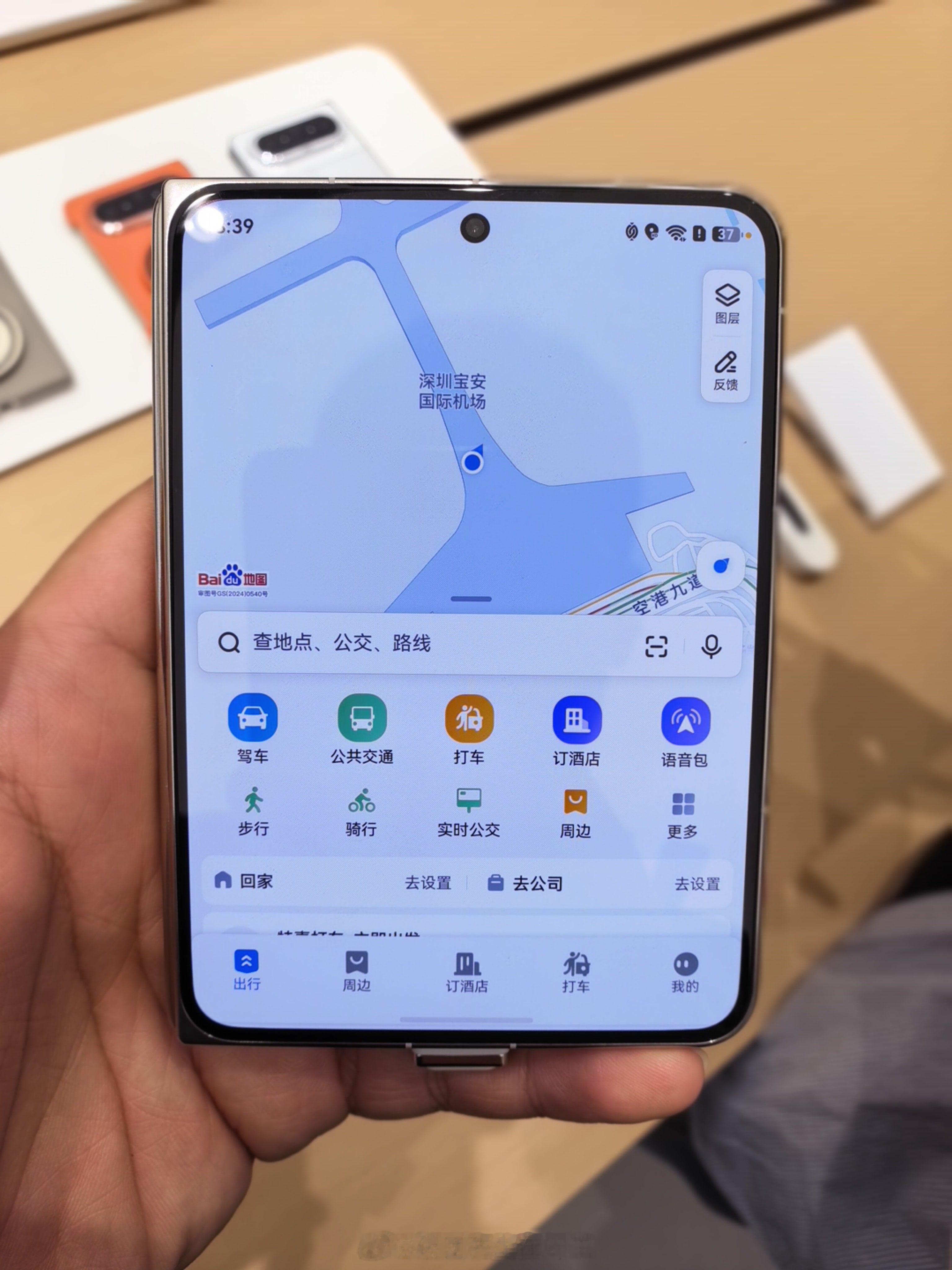 华为puraxmax 手感和观感贼好 