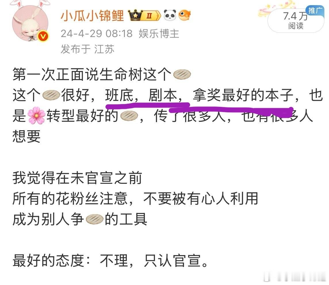 来请把小瓜权威打在公屏上 