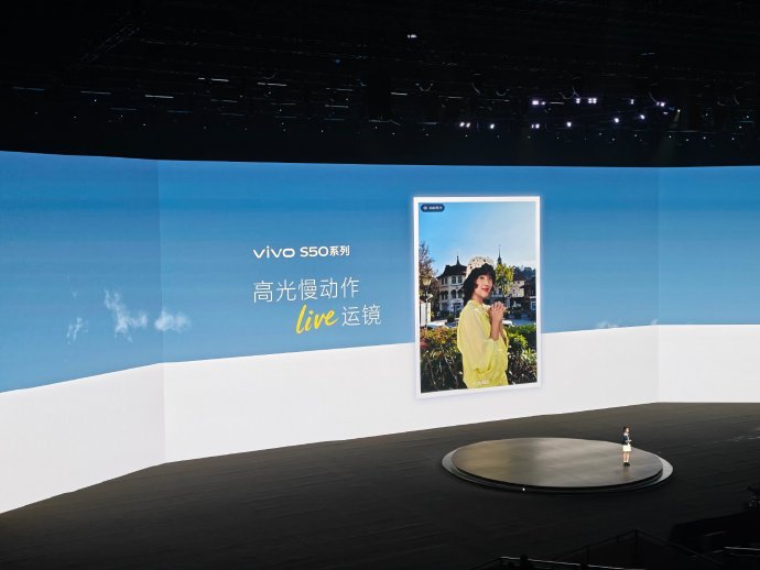 我勒个去！vivo S50这次真的杀疯了！直接首发那个live 运镜功能，更绝的
