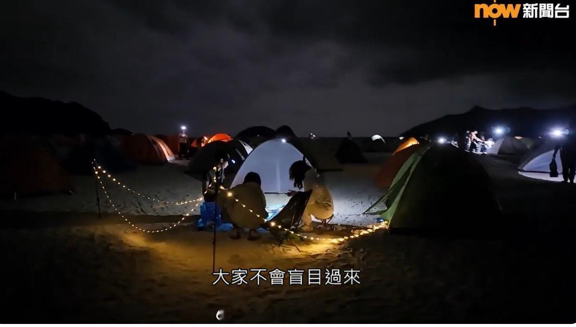 「五一黄金周 ｜咸田湾 數百營帳 逼爆..内地 客亂倒食物殘渣收告票：可笑，交錢
