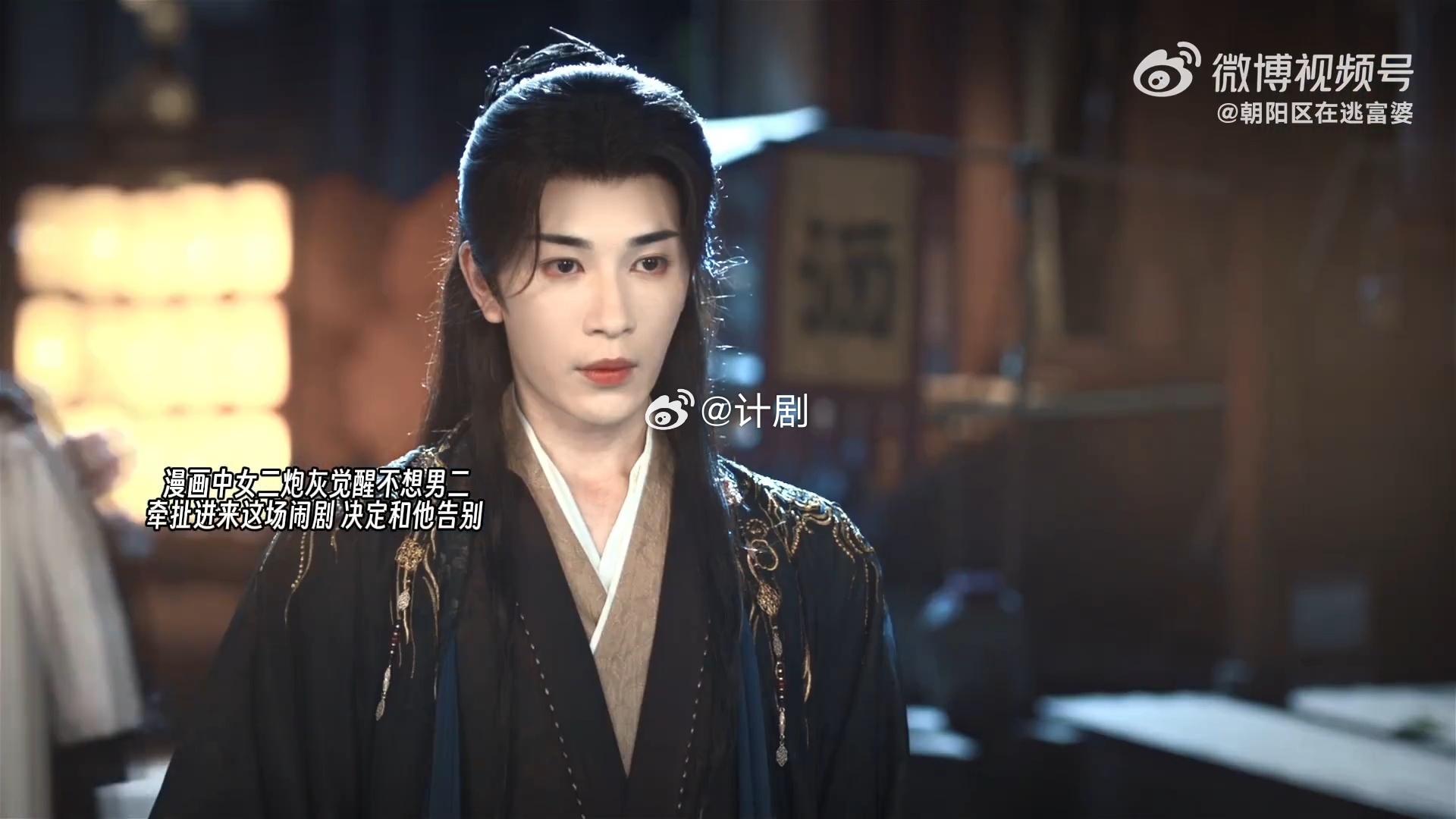 全网都在等这对cp圆房从互相利用到彼此倾心，金珠和楼肆意一起打破剧情束缚，不做故