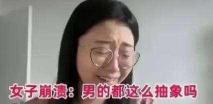 山东31岁女教师相亲只喝两杯白开水，饭点过后饿着离开，网上吐槽男方抠门却被回怼“