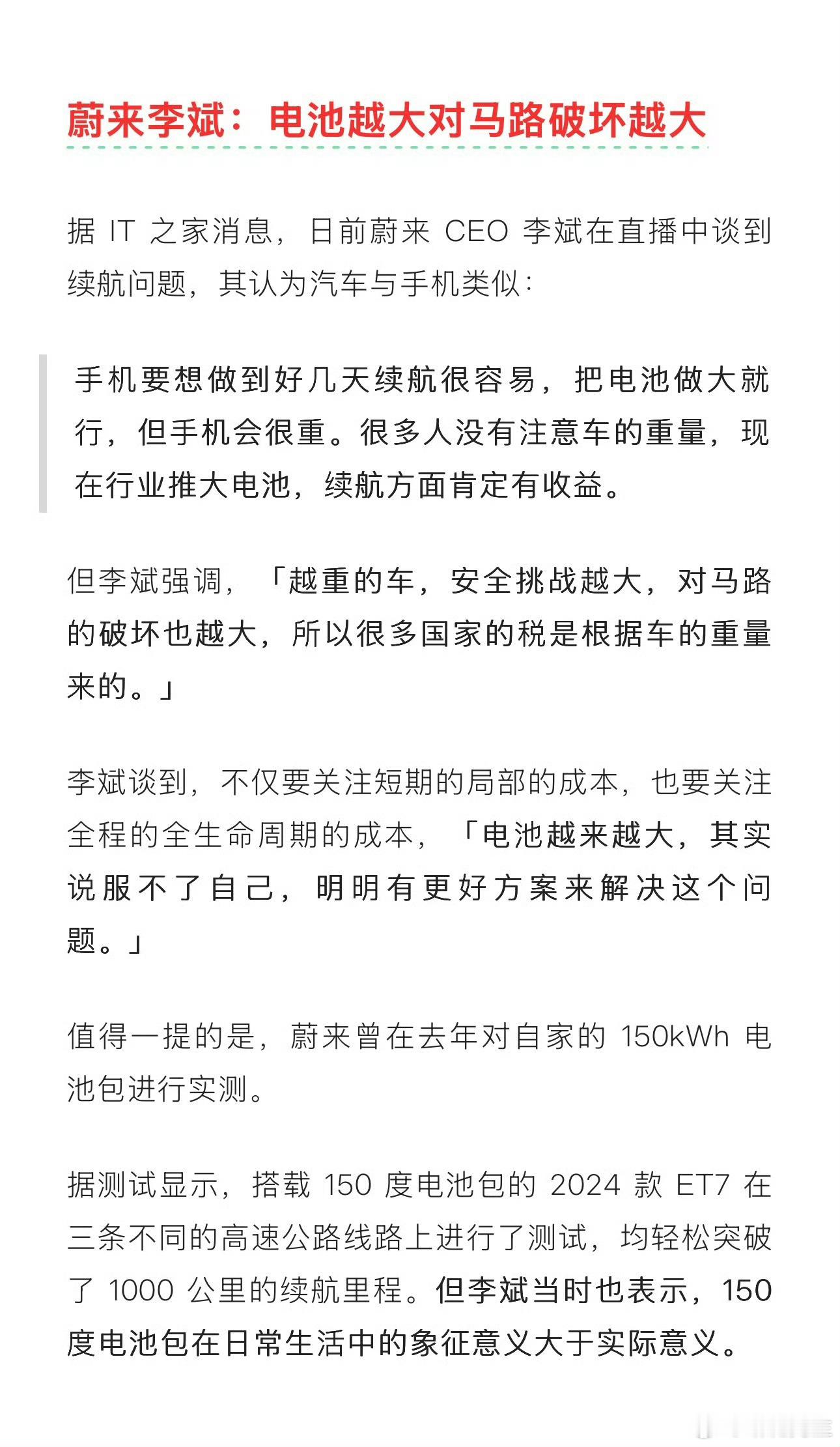 斌总怎么开始搞抽象了？ ​​​