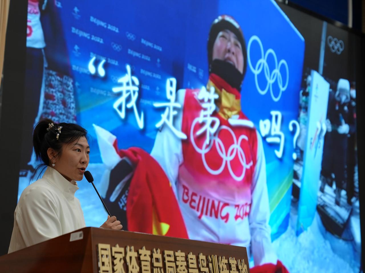 冬奥冠军徐梦桃王心迪与秦皇岛学子面对面，讲述冠军背后的故事
 
4月7日，“中华