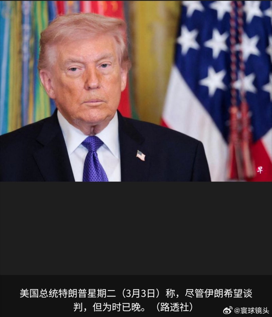 伊朗首都全天遭轮番打击美帝依旧是那个美帝，世界依旧是那个弱肉强食的世界。（华盛顿