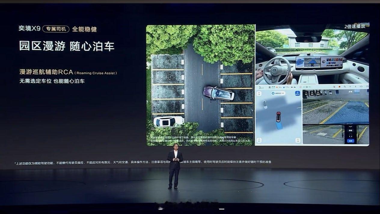 奕境 X9 也有同线 ADS 5 能力：汇车倒车，而且可以连续两次顶牛触发连续倒