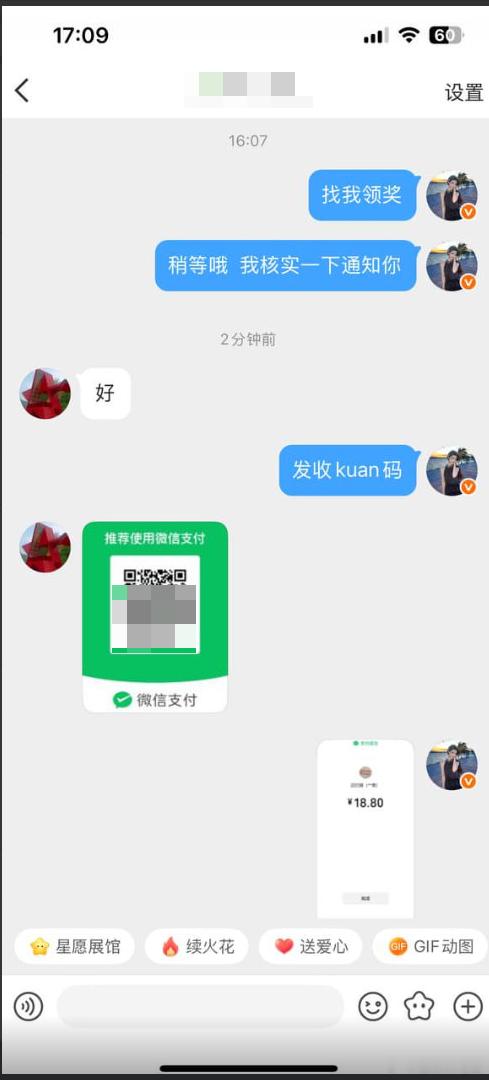 真实有效，拒绝空头支票。更多精彩活动🔝👗。世界杯预测
