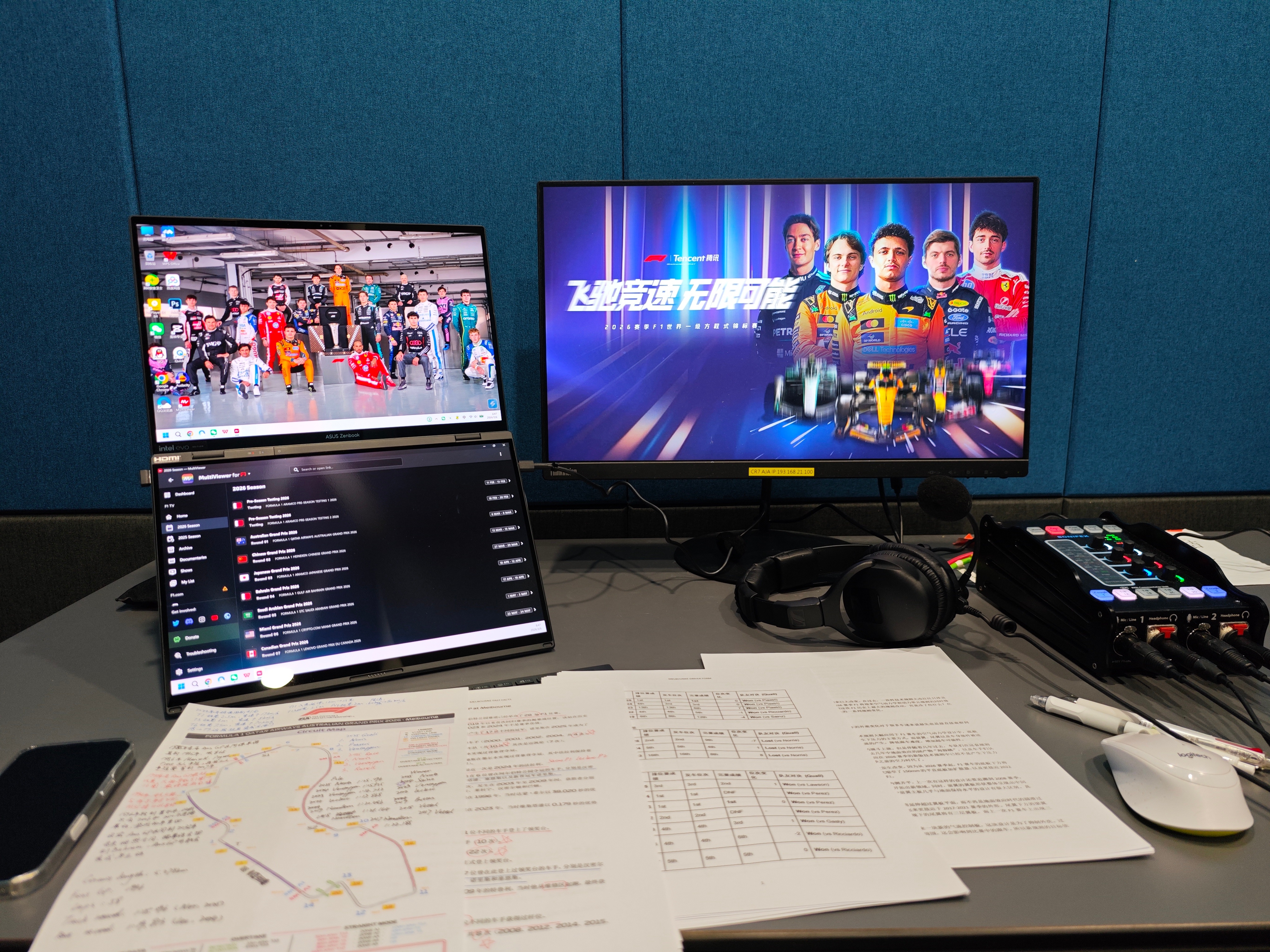 09:30 腾讯体育直播2026赛季F1澳大利亚大奖赛周五一练🏎️🇦🇺F1