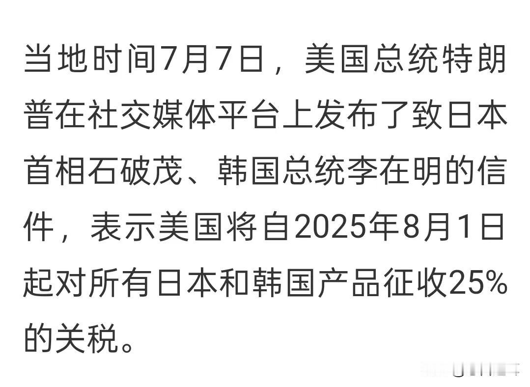 第一个明确加税的国家公布，美股三大指数大跌，黄金逆势拉升，四月初的行情是否重演