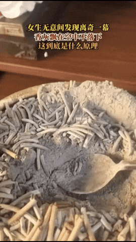 “彻底解释不清了！”江苏，一女子无意间发现离奇的一幕！在香炉内烧完的香灰竟然飘在
