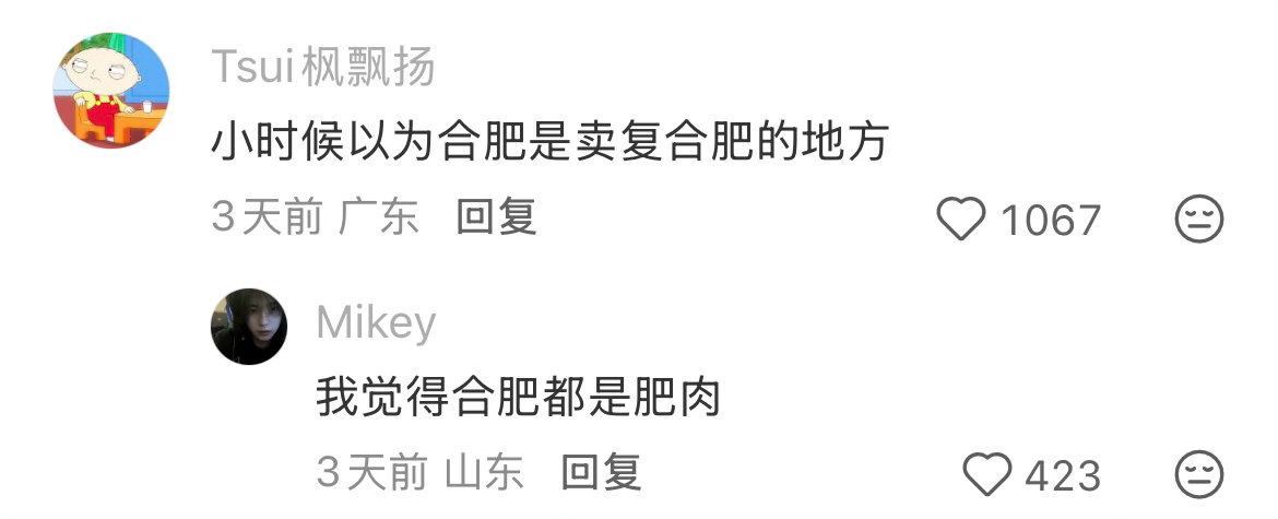 小时候以为秦皇岛是这样的： 