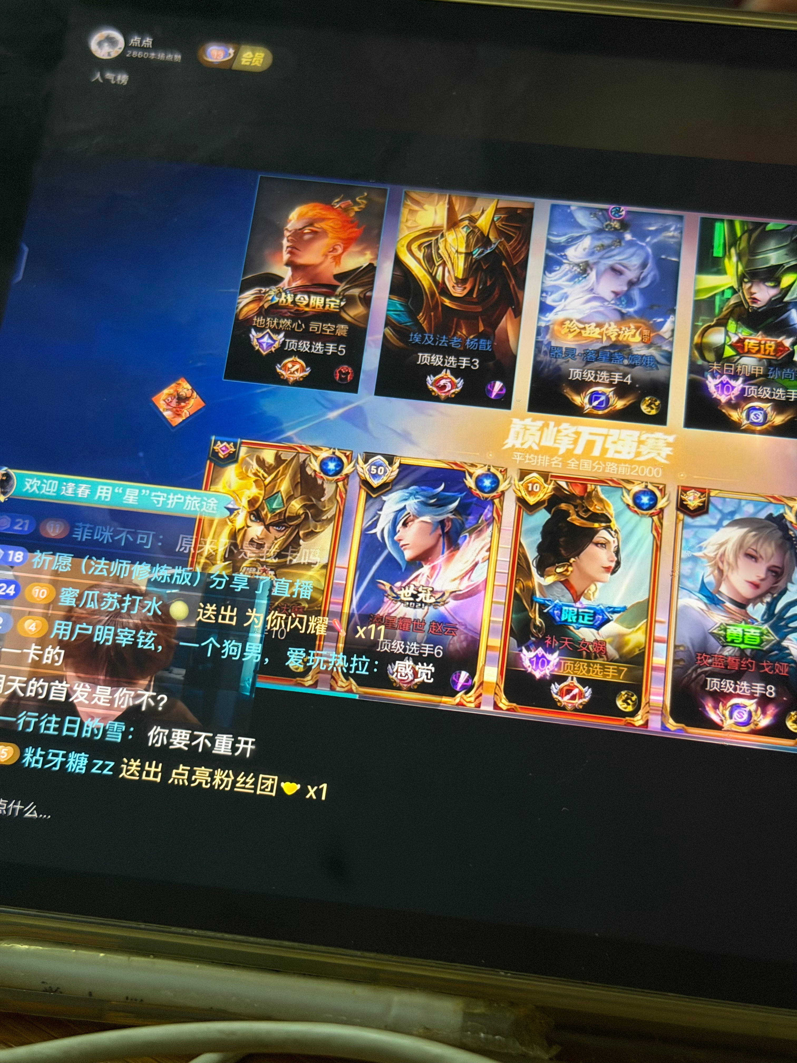 谢谢 有只猫终于记得开了 